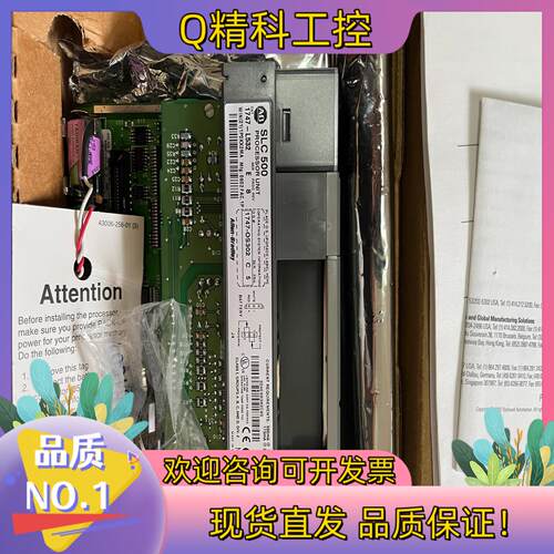 现货1747-L532
