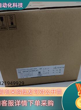 全新原装A5 MFDKTA390CA1 3KW通用