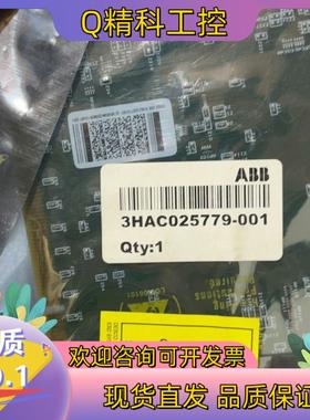 现货3HAC 025779-001     DSQC658通讯板