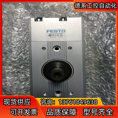 现货  DRQD-B-20-90-PPVJ-A-AL-ZW