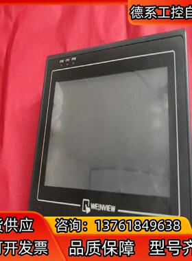 维纶触摸屏 MT6070iH，实拍成色新，需要