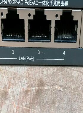 二手TP-LINK  TL-R470GP-AC  POE·A