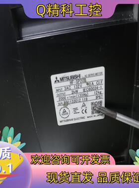 现货伺服电机  HF-SP202  (2KW)功能