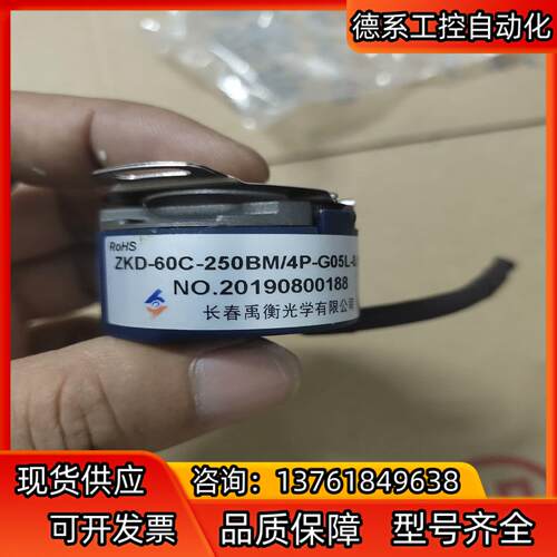 长春禹衡ZKD-62-H8-250BM/4P-G05L-A-