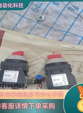 现货SMC手控阀机械阀VM151-01-35RA红色