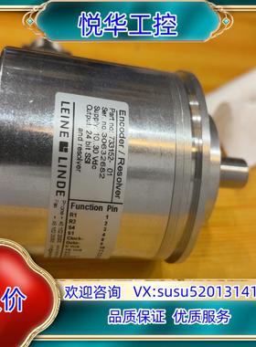 原装菜纳林德LEINE&LINDE编码器733152-01议