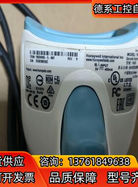 honeywell霍尼韦尔 1900hhd-5-INT 扫描