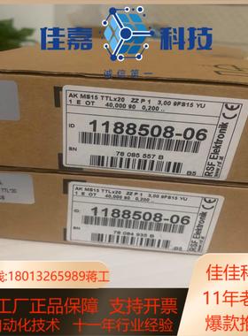 海德汉 1188508-06 AK MS15 TTLx20