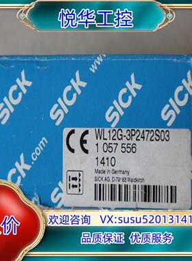 原装Sick  WL12G-3P2472S03  光电传感器 1议