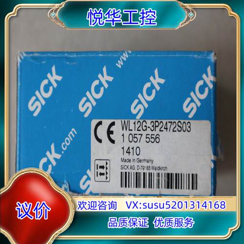 原装Sick  WL12G-3P2472S03  光电传感器 1议
