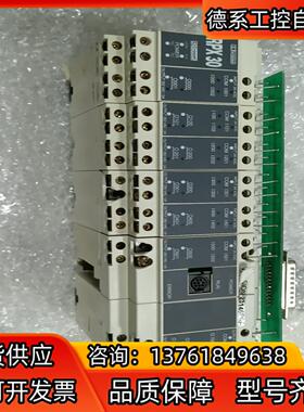SYRELEC CROUZET RPX30 88753001