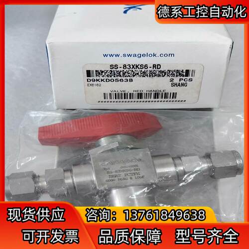 世伟洛克 Swagelok  SS-83XKS6-RD