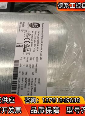 数台AB伺服驱动器2097-V32PR0-LM