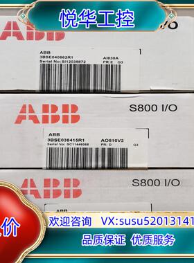 原装ABB  模块  AO810V2…议