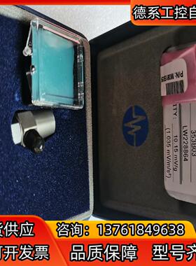 PCB353B03振动传感器 IEPE/ICP 关联KIST