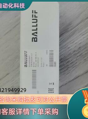 现货巴鲁夫 BNI0099 BNI IOL-102-002-Z0