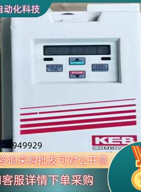 现货科比F5变频器12F5C3B-YG1A/ 380V4KW 成