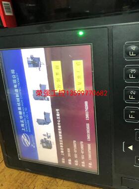 【荣强工控】信捷触摸屏  XMH3-30R-ELJ  拆机成色还好，功能