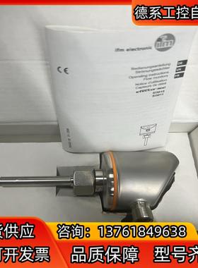 易福门 SI5010 计 现货实拍，处理