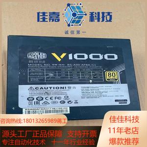 酷冷至尊v1000  便宜处理 成色如图