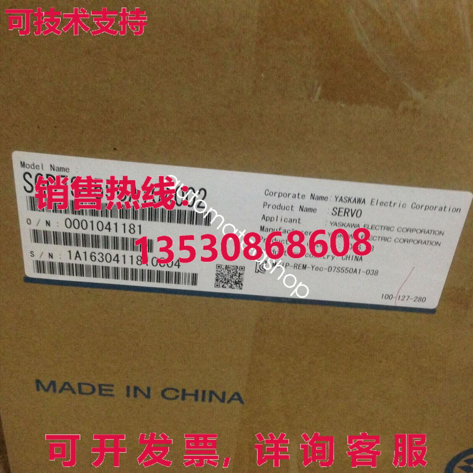 供应原装安川伺服发球杆SGD7S-550A10A002