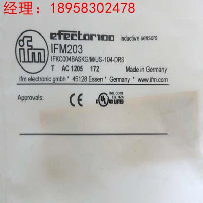 拍前询价：IFM易福门 IFM203 IFKC004BASKG/M/US-104-DRS 议价