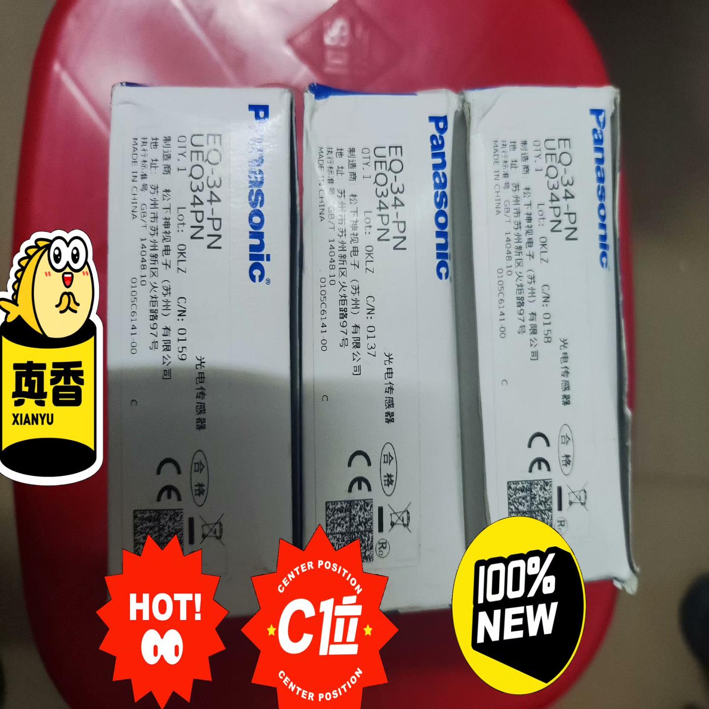 松下全新原装正品光电传感器EQ-34-PN，实图拍摄，假一赔