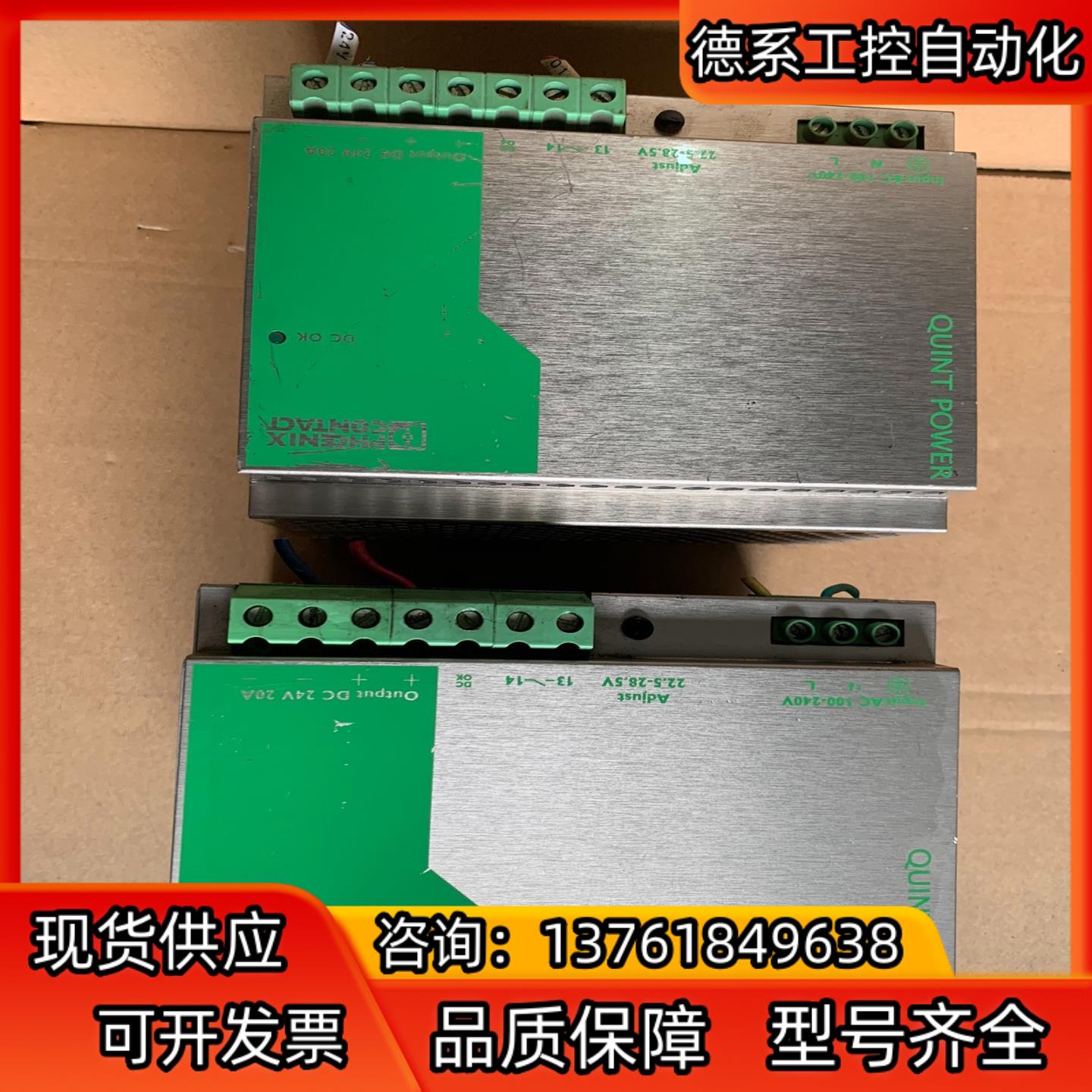 菲尼克斯开关电源2938620 PS-100-240AC/2