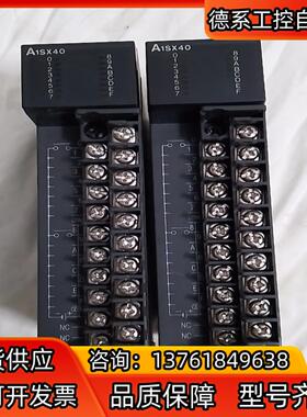 A系列 A1SX40 输入模块