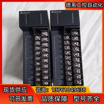 A系列 A1SX40 输入模块