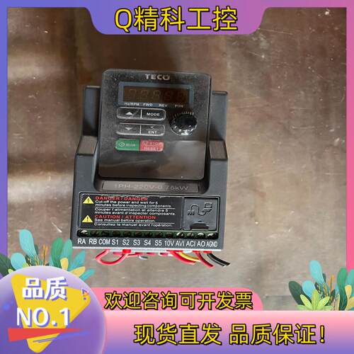 现货东变频器L510-201-SH1-NC要的联