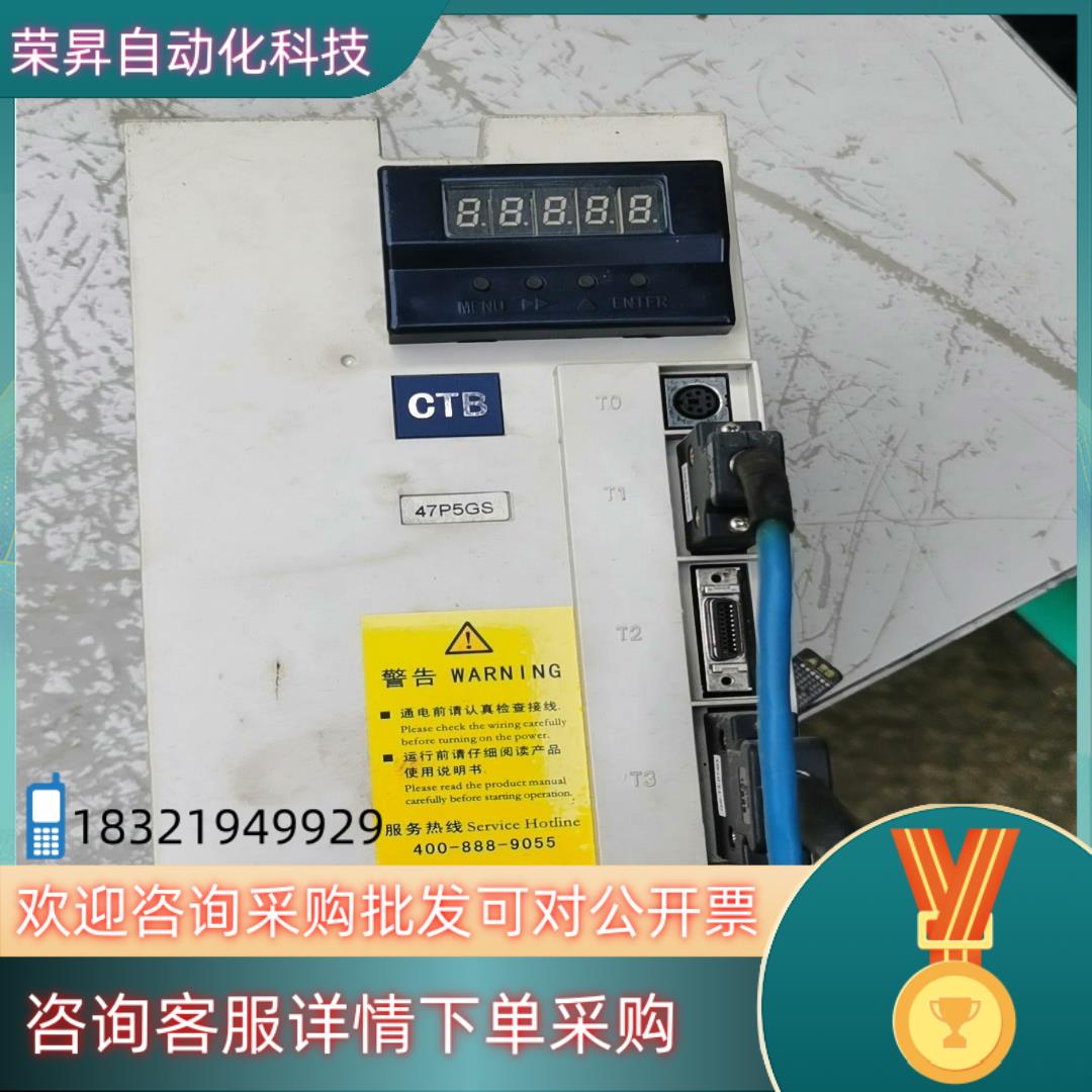 北京CTB超同步主轴伺服驱动器型号:BKSC-47P5GS-现货