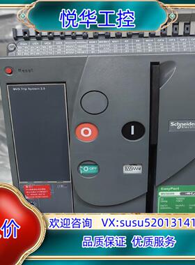 原装框架断路器 MVS08N3F议
