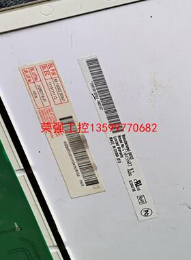 【荣强工控】工控屏 拆机的  g104sn03 v.1  包邮110