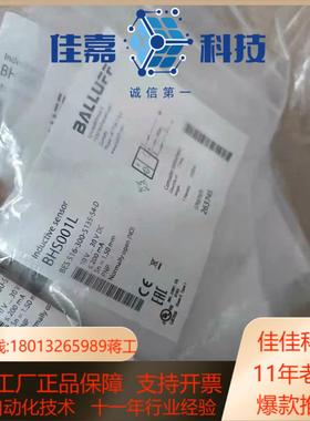 BHS000TBES 516-200-S2/2.062-S