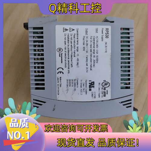 现货US LISTED RPS30