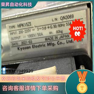 TE15 HPK2R4ZP 现货京三KYOSAN 高压电源