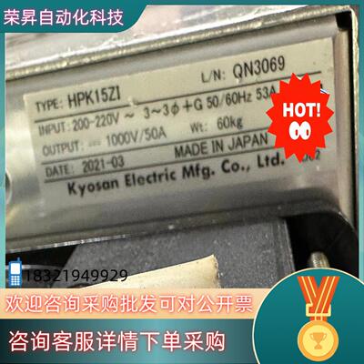 现货京三KYOSAN 高压电源 HPK2R4ZP-TE15
