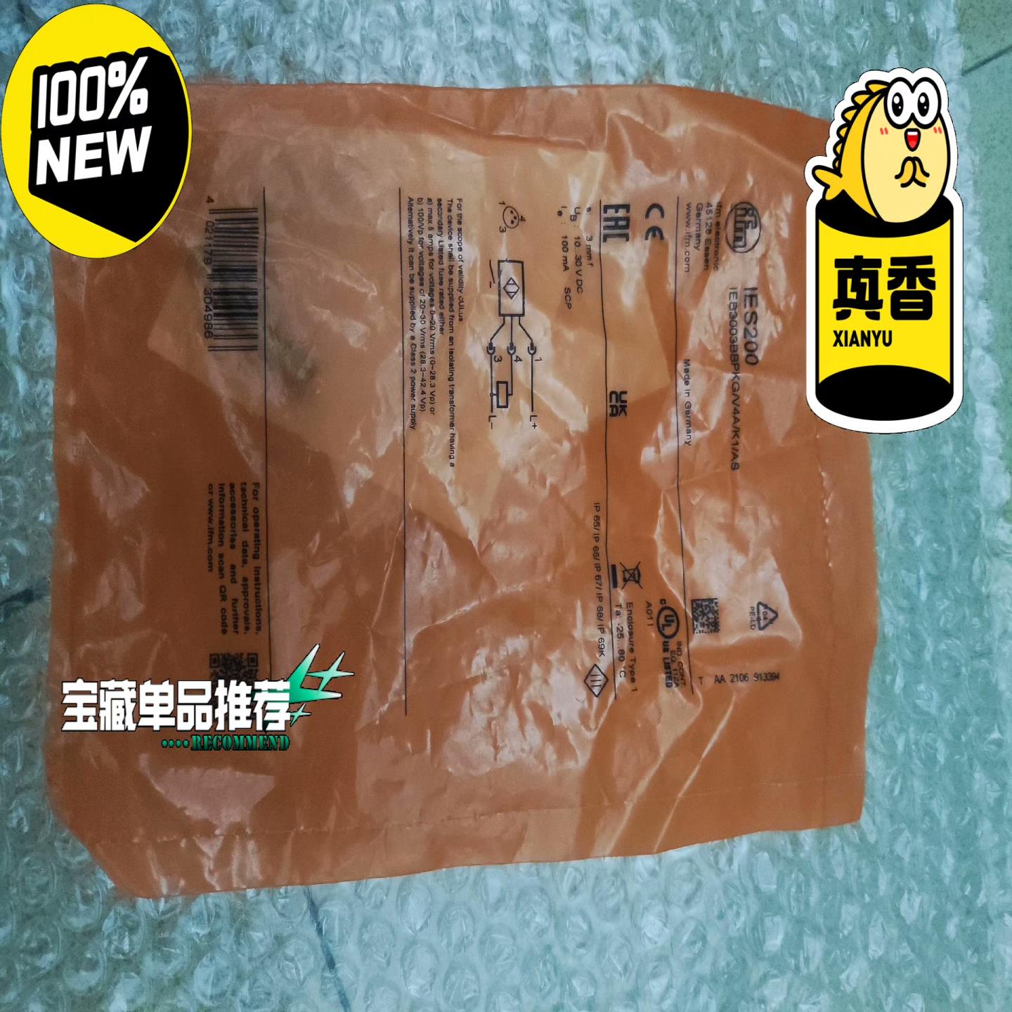 IFM易福门全新原装未拆封正品进口电感式传感器IES200，