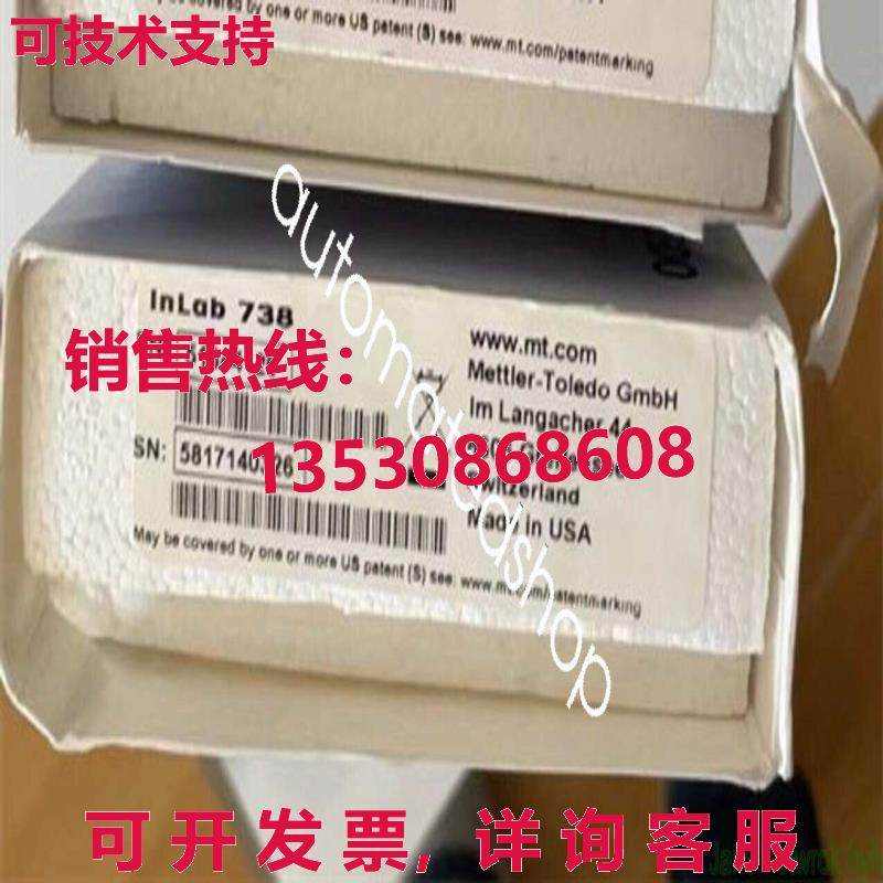 供应原装InLab738 51344120电导电极