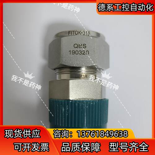 飞托克SS-CM-FL12-NS12