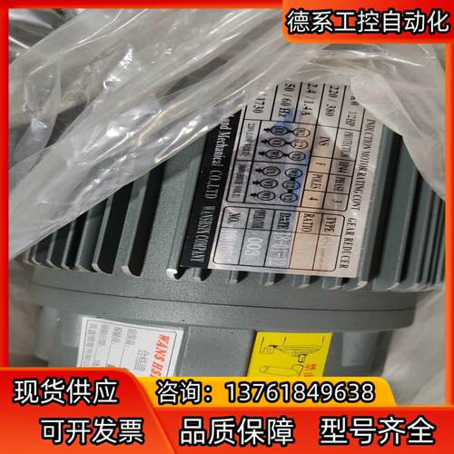 SPG电机马达全新电机GH-22实拍一件