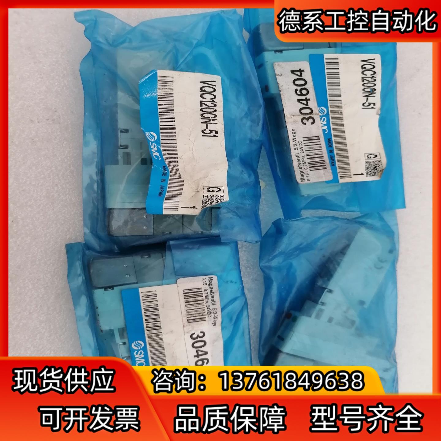 SMC电磁阀VQC1200N-51 VQC1A01N-51