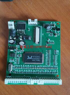 【荣强工控】RTD2660