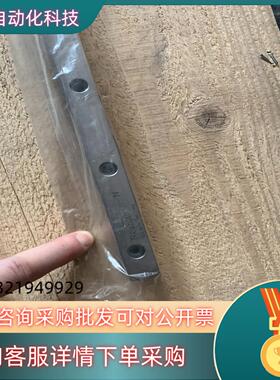 REXROTH导轨160580431长2200 4根 单