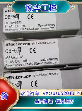 全新原装正品 易福门IFM OBF507 现货拍摄议价