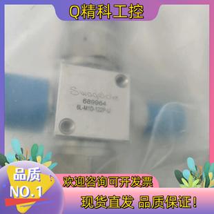 689964全新原装 现货6L 122P SWAGE M1D