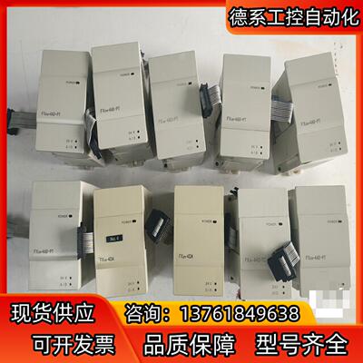 PLC扩展模块FX2N-4AD-PT八台，FX2N-4D