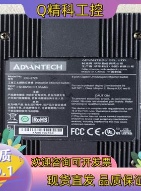 现货研华工业交换机EKI-27288口千兆交换机成