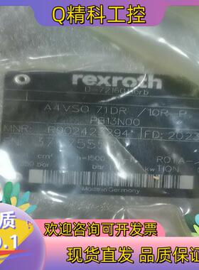 现货原装R902423294 A4VSO71DR/10R-P